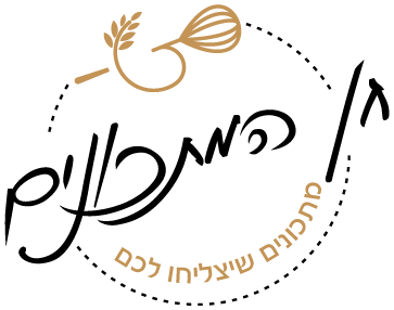 לוגו חן המתכונים